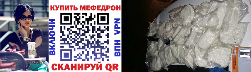 Названия наркотиков Коркино ГАШ  Конопля  Alpha-PVP  МЕФ 