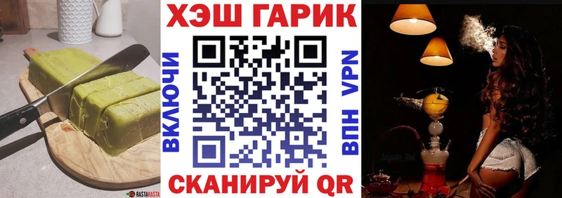 hydra онион  Коркино  Cannafood марихуана 