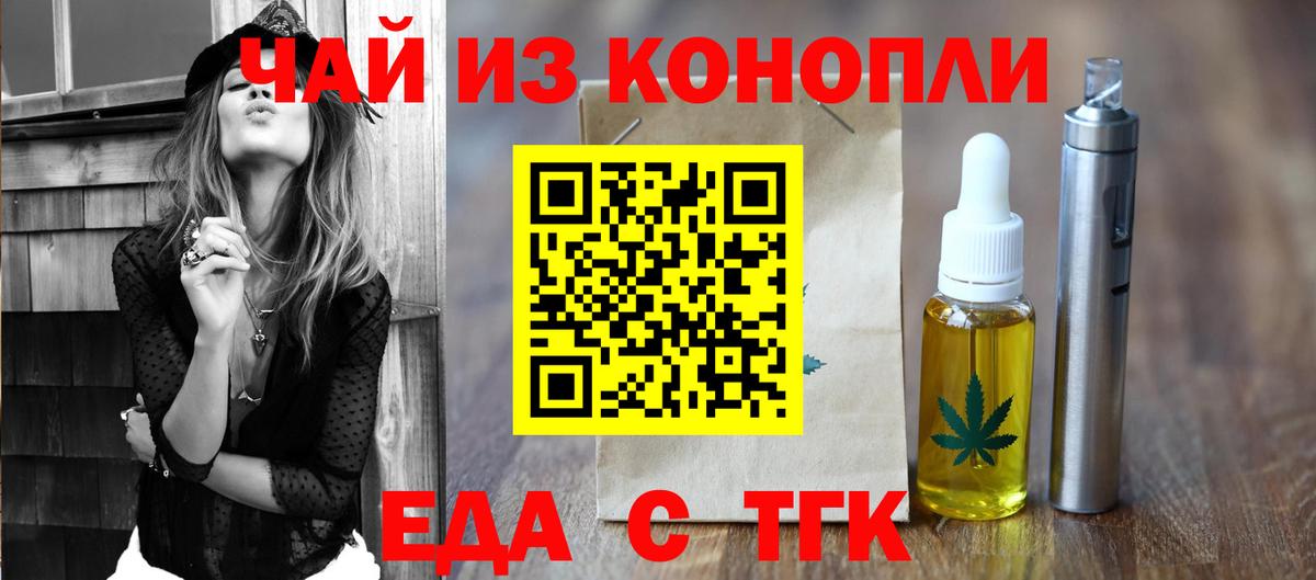 Canna-Cookies конопля Коркино