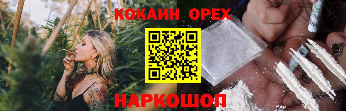 Кокаин VHQ Коркино