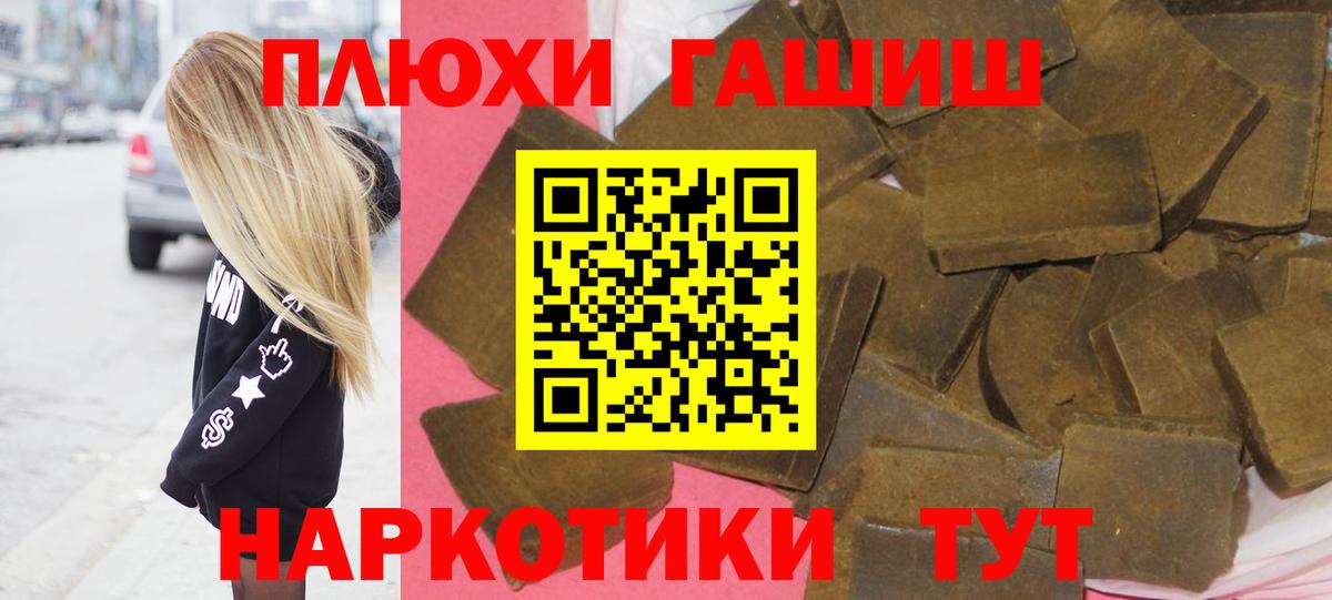 Коркино  Гашиш гашик  Гашиш  Вход с VPN  Гашиш убойный 