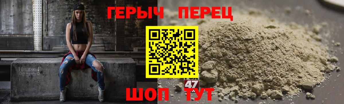 ГЕРОИН VHQ Коркино