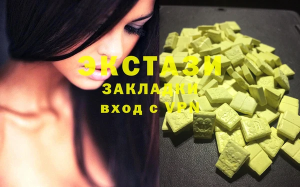 тгк Алексеевка