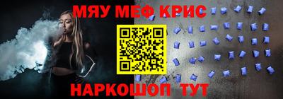 кристаллы Комсомольск-на-Амуре