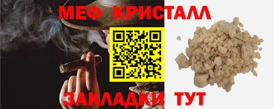 кристаллы Комсомольск-на-Амуре