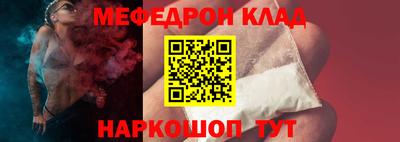 ALPHA PVP Конаково