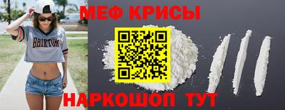 кристаллы Комсомольск-на-Амуре