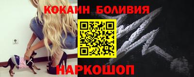 кристаллы Комсомольск-на-Амуре