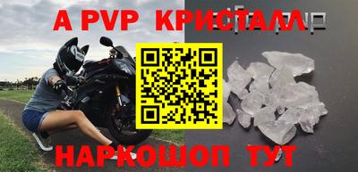 герыч Коммунар