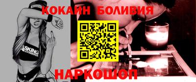 кристаллы Комсомольск-на-Амуре