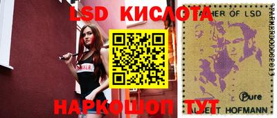кристаллы Комсомольск-на-Амуре