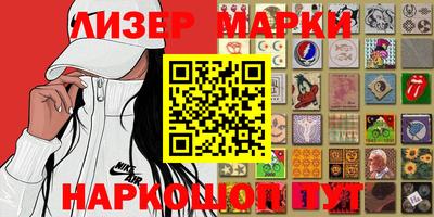 кристаллы Комсомольск-на-Амуре