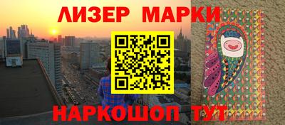 кристаллы Комсомольск-на-Амуре