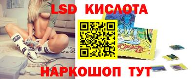 кристаллы Комсомольск-на-Амуре