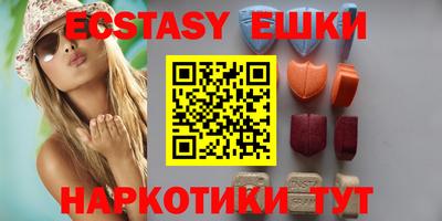 кристаллы Комсомольск-на-Амуре