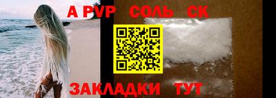 кристаллы Комсомольск-на-Амуре