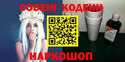 герыч Коммунар