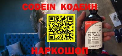 ALPHA PVP Конаково
