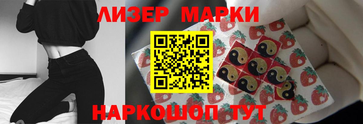 Коркино  Лсд 25 экстази кислота  Вход с VPN  ОМГ ОМГ   ЛСД экстази ecstasy  LSD-25 экстази 