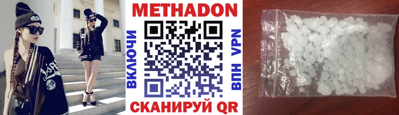 сколько стоит  ОМГ ОМГ сайт  МЕТАДОН methadone  Коркино 