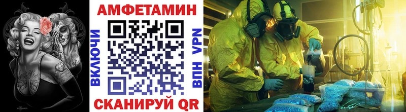 даркнет наркотические препараты гидра маркетплейс Коркино Первитин Methamphetamine