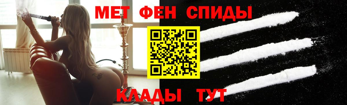 Первитин винт  Вход с VPN  Коркино  Первитин винт 