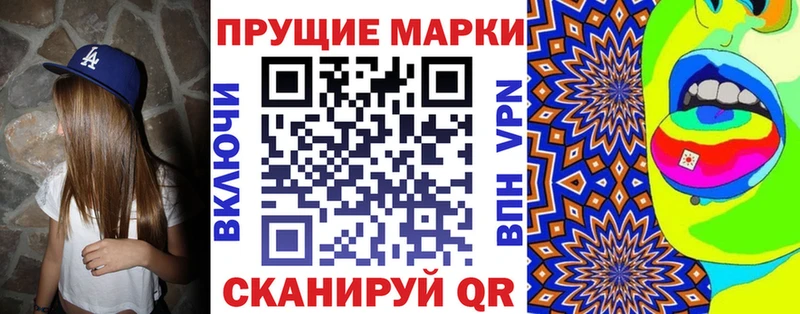 Марки NBOMe 1,8мг  Коркино 