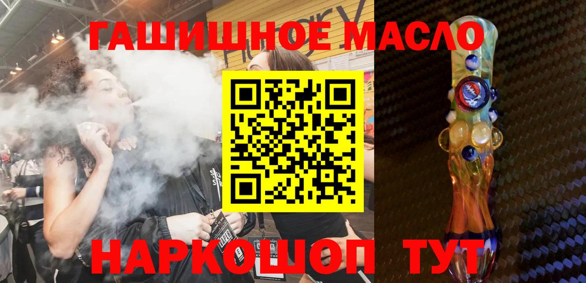 Коркино  Дистиллят ТГК жижа  Вход с VPN 
