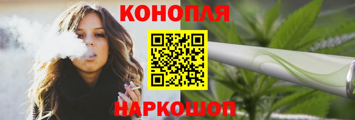 Бошки марихуана конопля Коркино