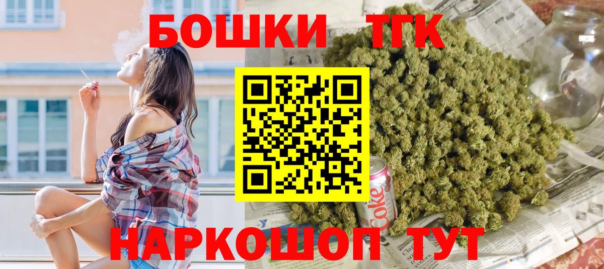 Конопля сатива  Вход с VPN  Бошки Шишки Amnesia  Коркино  МАРИХУАНА сатива 